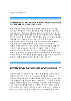 한국산업인력공단 자기소개서]한국산업인력공단 청년인턴자소서,한국산업인력공단 공단에 입사 지원한 동기,우리 공단조직의 역할,한국산업인력공단-3