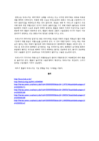 거시경제학 - 국제수지의 이해-7