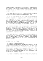 증권시장론 - 파생상품 거래세, 부과 해야하나-6