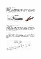 [기계공학] 용접 - 아크용접과 가스용접 실습-4