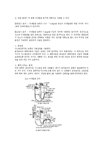 [기계공학] 용접 - 아크용접과 가스용접 실습-7