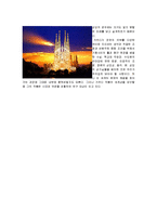건축 - 안토니오 가우디의 건축 모티브-8