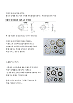 공학 - 나사의 풀림방지 종류와 특성-4