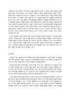벌레이야기에서 밀양으로의 매체변동양상(이청준의 `벌레이야기`와 이창동의 `밀양`)-7