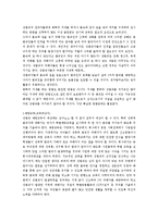 생활과 법률 - 성폭력범죄가 증가하는 원인과 실질적 대책-7