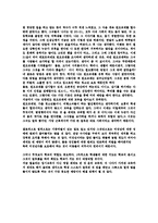 생활과 법률 - 은밀한 유혹, 소녀들을 위협한다(원조교제)-7