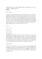 세계 전쟁 - 세계 전쟁사에 관해-14