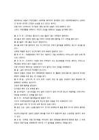 술문화 - 주도에 관하여-17