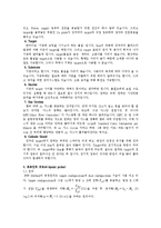 스퍼터와 포포인트프로브에 관해서-3