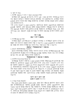 스퍼터와 포포인트프로브에 관해서-5