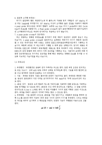 스퍼터와 포포인트프로브에 관해서-6