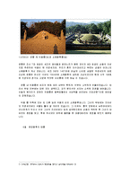역사 - 왕릉풍수와 조선의 역사-8