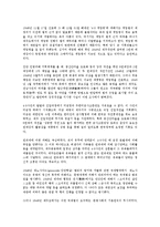 제주 43사건에 대해서-5