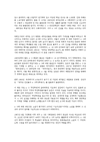 제주 43사건에 대해서-8