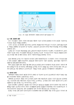 중국의 이해 - 천안문 사건으로 보는 중국의 이해-3