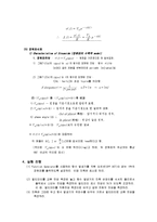 기초회로실험 - 신호모델 및 해석-4