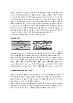 유체역학 실험 - 레이놀즈수(Reynolds) 실험-3