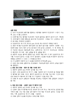 일반물리학 실험 - 선운동량 보존법칙(결과)-3