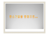 U-TRADE HUB의 문제점과 해결방안-18