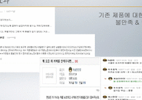 자동차커버 제작업체 창업 사업계획서-12