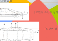 자동차커버 제작업체 창업 사업계획서-16