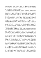 환위험 관리기법-2