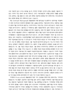 환위험 관리기법-3