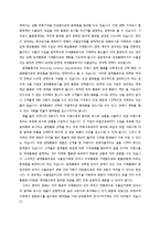 환위험 관리기법-4