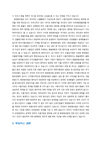 환위험 관리기법-6