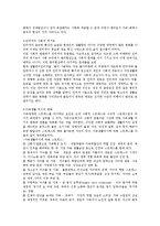 현대사회의 가족스트레스 형태와 원인을 알아보고,해결방법을 구체적의견으로 제시하시오-3