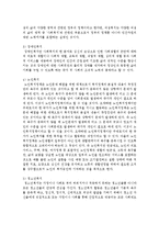 [사회복지실천기술론] 다양한 사회복지실천 현장을 정리하고 그 중 어떤 분야에서 일하고 싶고 그 이유는 무엇 때문인지를 사회복지실천의 가치와 연계-3