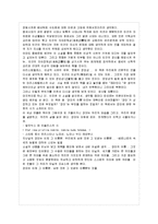장미의 이름을 읽고-4