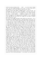 피터 드러커 자서전을 읽고1-2
