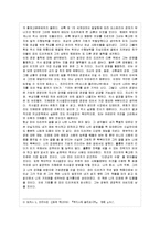 피터 드러커 자서전을 읽고1-3