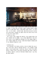 [스타벅스 서비스,마케팅 성공사례연구] 스타벅스 마케팅사례와 서비스 성공요인분석및 스타벅스 향후전망 레포트-13
