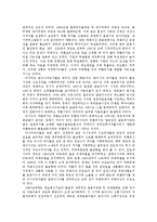 경제학 - 한국 외환위기의 원인-3