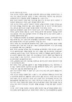 노사관계론 - 외국인 노동자(이주노동자) 실태와 문제 및 해결방안 분석(사례 중심)-16