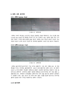 유체공학 실험 - 레이놀즈 측정실험-3