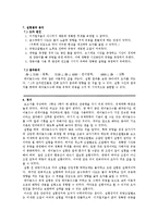 유체공학 실험 - 레이놀즈 측정실험-13