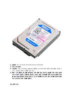 컴퓨터 구조와 운영체제 - 컴퓨터 꾸미기-5