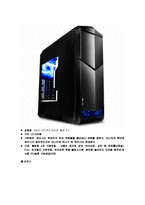 컴퓨터 구조와 운영체제 - 컴퓨터 꾸미기-10