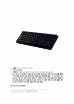 컴퓨터 구조와 운영체제 - 컴퓨터 꾸미기-12
