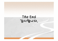 환경 공학 - Environmental Hormone(환경호르몬)에 관해서-17