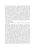 그리스 로마 신화 - 메데이아에 관해서-2
