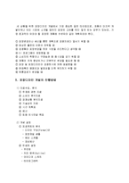 디자인 - 포장 디자인에 대하여-3