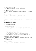 디자인 - 포장 디자인에 대하여-7
