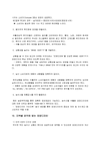 디자인 - 포장 디자인에 대하여-10