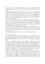 디자인 - 포장 디자인에 대하여-11