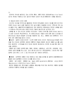 디자인 - 포장 디자인에 대하여-12