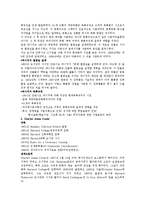 문헌정보학개론 - 인물조사(문헌정보학 발전에 기여한 인물 조사)-2